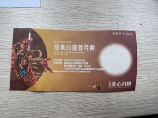 （分類：）位於 。 由 hkyy2 提交（商品編號 1462095603，圖片 1）。簡介： 。