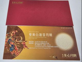 （分類：）位於 。 由 whateveruwantt 提交（商品編號 1462096982，圖片 1）。簡介： 。