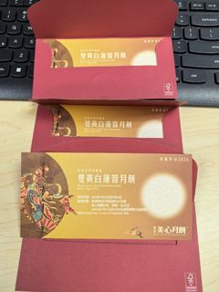 （分類：）位於 。 由 teon10 提交（商品編號 1462101765，圖片 1）。簡介： 。