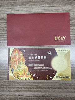 （分類：）位於 。 由 mmmhhhooo 提交（商品編號 1462105970，圖片 1）。簡介： 。