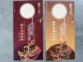 （分類：）位於 。 由 Yi227 提交（商品編號 1462107662，圖片 1）。簡介： 。