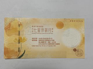 （分類：）位於 。 由 harry.chestnut 提交（商品編號 1462108602，圖片 1）。簡介： 。