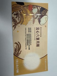 （分類：）位於 。 由 aagirls 提交（商品編號 1462109644，圖片 1）。簡介： 。