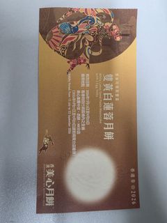 （分類：）位於 。 由 yuilee1234 提交（商品編號 1462110324，圖片 1）。簡介： 。