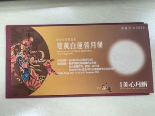 （分類：）位於 。 由 siriusssssssss 提交（商品編號 1462120116，圖片 1）。簡介： 。