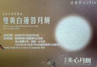 （分類：）位於 。 由 lccc5 提交（商品編號 1462121098，圖片 1）。簡介： 。