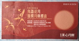 （分類：）位於 。 由 ah_cat_playground 提交（商品編號 1462123402，圖片 1）。簡介： 。