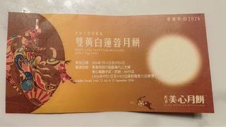 （分類：）位於 。 由 ssbmp 提交（商品編號 1462123942，圖片 1）。簡介： 。