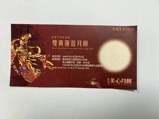 （分類：）位於 。 由 kenskc 提交（商品編號 1462126219，圖片 1）。簡介： 。