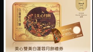 （分類：）位於 。 由 wowokka 提交（商品編號 1462129256，圖片 1）。簡介： 。