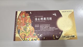 （分類：）位於 。 由 andy0898 提交（商品編號 1462134485，圖片 1）。簡介： 。