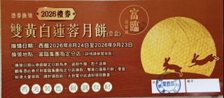 （分類：）位於 。 由 yeahhaha 提交（商品編號 1462138047，圖片 1）。簡介： 。