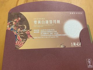 （分類：）位於 。 由 aa246 提交（商品編號 1462140339，圖片 1）。簡介： 。