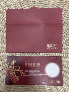 （分類：）位於 。 由 mama.oops 提交（商品編號 1462141504，圖片 1）。簡介： 。