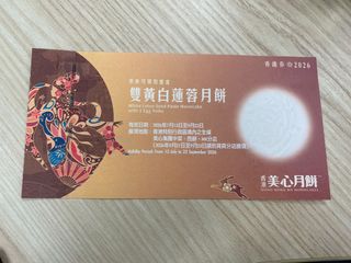 （分類：）位於 。 由 tomi888 提交（商品編號 1462142101，圖片 1）。簡介： 。