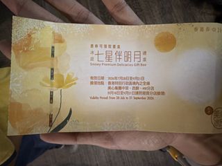 （分類：）位於 。 由 kitmeng123456 提交（商品編號 1462142155，圖片 1）。簡介： 。