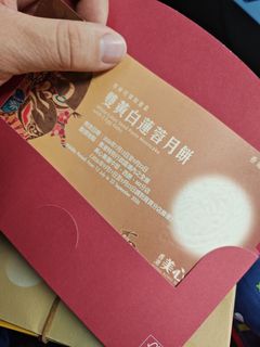 （分類：）位於 。 由 tweety1201 提交（商品編號 1462148684，圖片 1）。簡介： 。