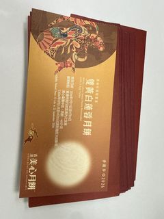 （分類：）位於 。 由 gentlestone.c2afe7 提交（商品編號 1462148775，圖片 1）。簡介： 。