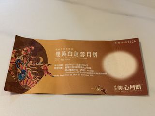 （分類：）位於 。 由 Little.beans 提交（商品編號 1462153438，圖片 1）。簡介： 。