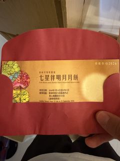 （分類：）位於 。 由 pokman1225 提交（商品編號 1462154356，圖片 1）。簡介： 。