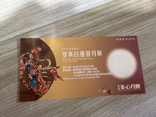 （分類：）位於 。 由 SRH_96 提交（商品編號 1462157262，圖片 1）。簡介： 。