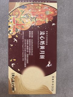 （分類：）位於 。 由 borntoshophk 提交（商品編號 1462163311，圖片 1）。簡介： 。