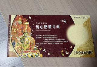 （分類：）位於 。 由 kwc1211 提交（商品編號 1462164416，圖片 1）。簡介： 。