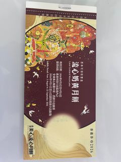 （分類：）位於 。 由 carosellchan 提交（商品編號 1462166075，圖片 1）。簡介： 。