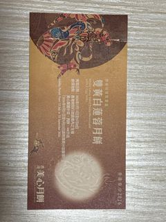 （分類：）位於 。 由 lac_17 提交（商品編號 1462167781，圖片 1）。簡介： 。
