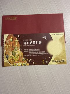 （分類：）位於 。 由 maryx2000 提交（商品編號 1462176023，圖片 1）。簡介： 。