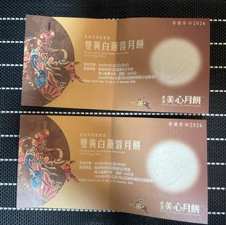 （分類：）位於 。 由 duffy_duffy 提交（商品編號 1462180879，圖片 1）。簡介： 。