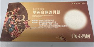 （分類：）位於 。 由 kkcsc 提交（商品編號 1462185497，圖片 1）。簡介： 。