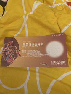 （分類：）位於 。 由 berbernicechan 提交（商品編號 1462187820，圖片 1）。簡介： 。