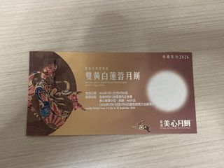 （分類：）位於 。 由 koreawa 提交（商品編號 1462190650，圖片 1）。簡介： 。