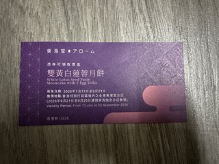 （分類：）位於 。 由 cskywork 提交（商品編號 1462191935，圖片 1）。簡介： 。
