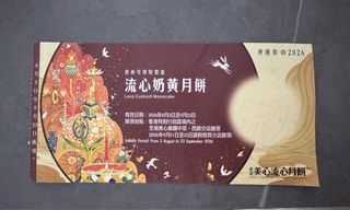 （分類：）位於 。 由 tsang_3 提交（商品編號 1462197487，圖片 1）。簡介： 。