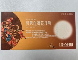 （分類：）位於 。 由 beautycorner2016 提交（商品編號 1462200895，圖片 1）。簡介： 。