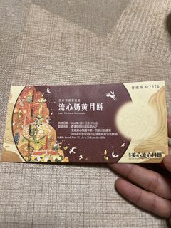 （分類：）位於 。 由 halfredh 提交（商品編號 1462211953，圖片 1）。簡介： 。
