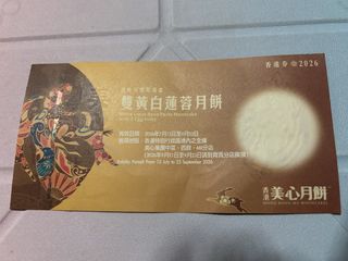 （分類：）位於 。 由 kinccann 提交（商品編號 1462215158，圖片 1）。簡介： 。