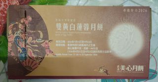 （分類：）位於 。 由 seacupbob 提交（商品編號 1462216888，圖片 1）。簡介： 。