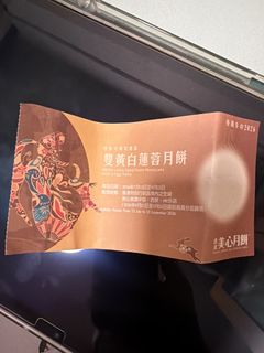 （分類：）位於 。 由 lws08 提交（商品編號 1462227378，圖片 1）。簡介： 。