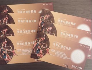 （分類：）位於 。 由 noblegem_13 提交（商品編號 1462227637，圖片 1）。簡介： 。