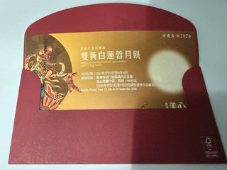 （分類：）位於 。 由 wah2468 提交（商品編號 1462258942，圖片 1）。簡介： 。