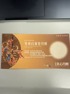 （分類：）位於 。 由 levonism 提交（商品編號 1462045984，圖片 1）。簡介： 。