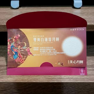 （分類：）位於 。 由 laionc 提交（商品編號 1462230690，圖片 1）。簡介： 。
