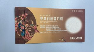 （分類：）位於 。 由 behappy1124 提交（商品編號 1462122119，圖片 1）。簡介： 。