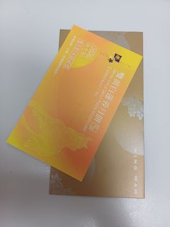 （分類：）位於 。 由 yk1805 提交（商品編號 1461865963，圖片 1）。簡介： 。