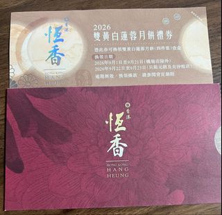 （分類：）位於 。 由 wingchoi1210 提交（商品編號 1462065633，圖片 1）。簡介： 。