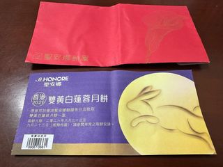 （分類：）位於 。 由 bennaaa 提交（商品編號 1462079149，圖片 1）。簡介： 。