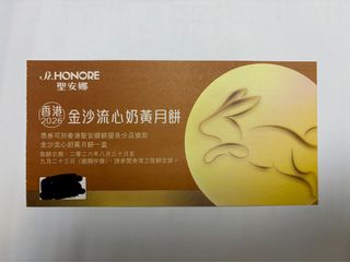 （分類：）位於 。 由 kenskc 提交（商品編號 1462083605，圖片 1）。簡介： 。